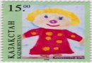 The series of post marks Children of Kazakhstan drawing